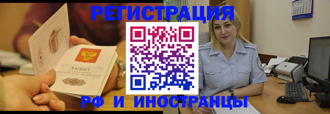 регистрация для дет. сада в Болхове