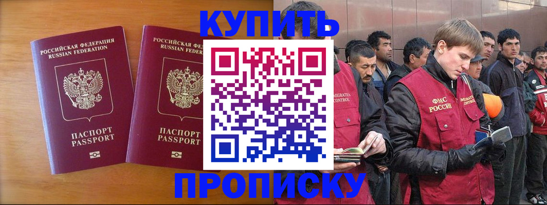 регистрация для школы в Болхове